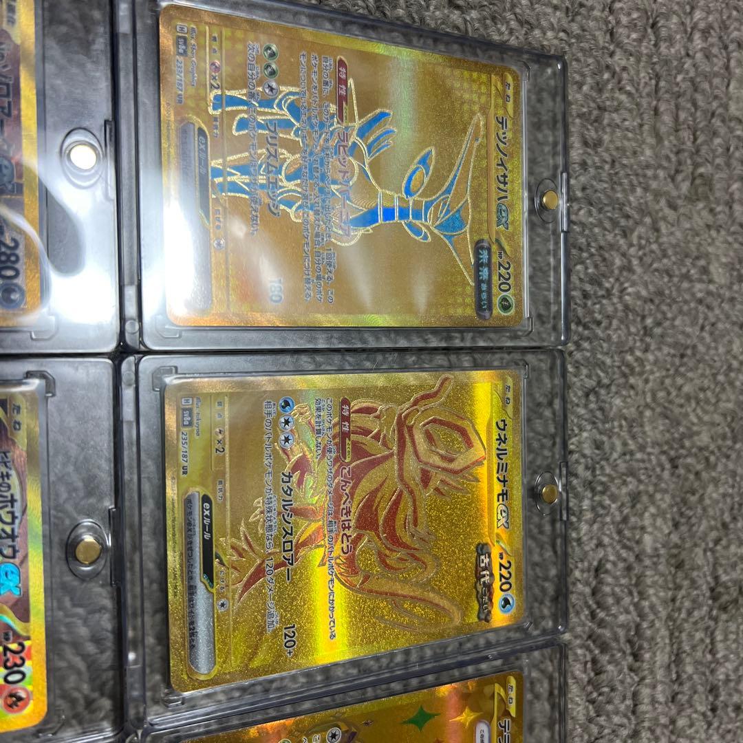 ポケモンカードURまとめ売り