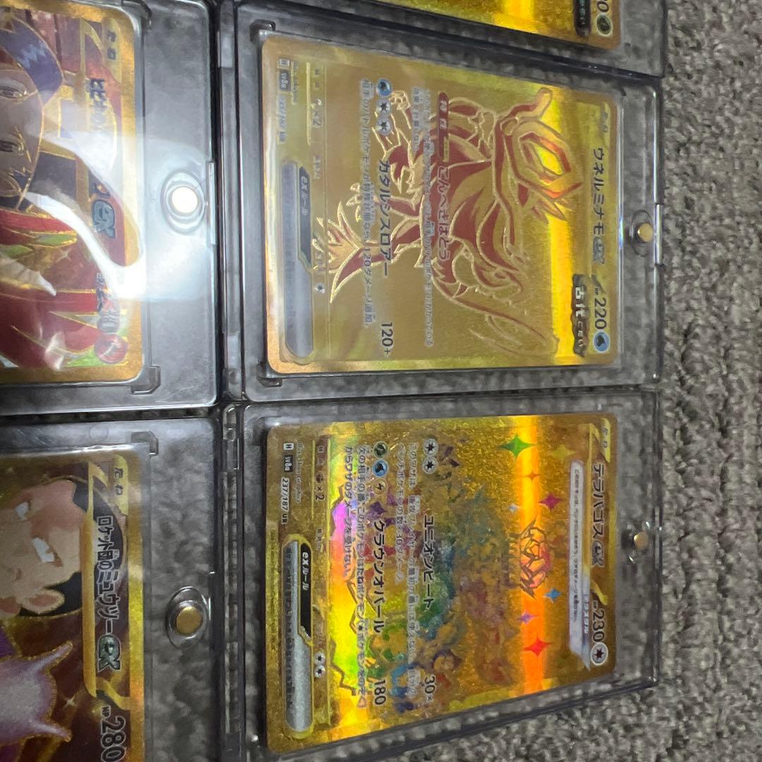 ポケモンカードURまとめ売り