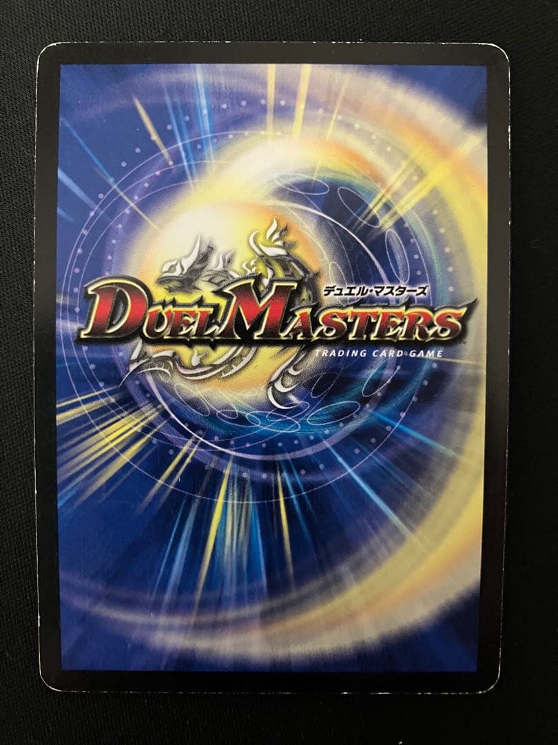 M*e様 聖鎧亜キングアルカディアス　シークレット　初期　デュエルマスターズ