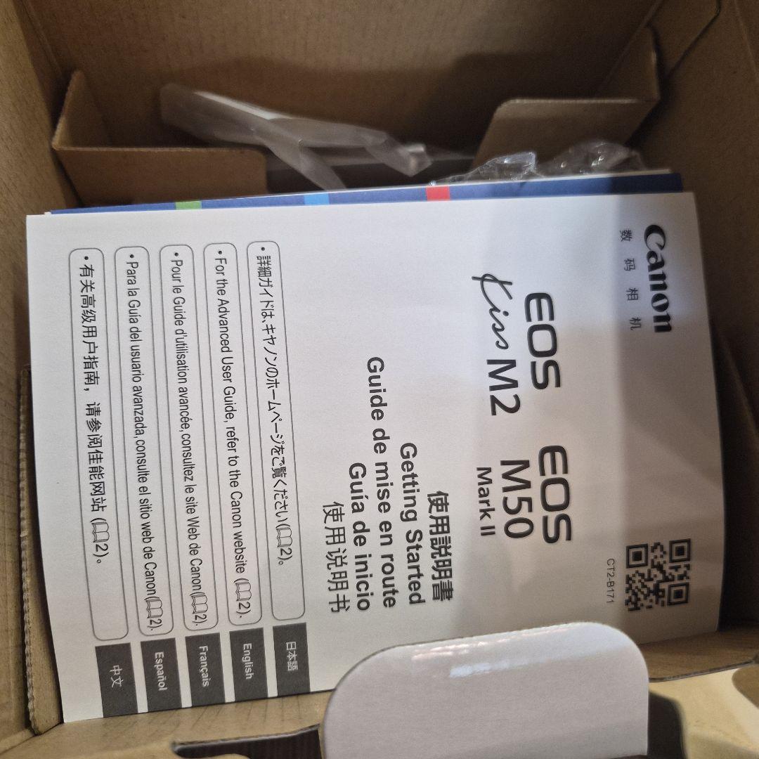 Canon EOS Kiss M2 ダブルレンズキット　ホワイト ミラーレス一眼