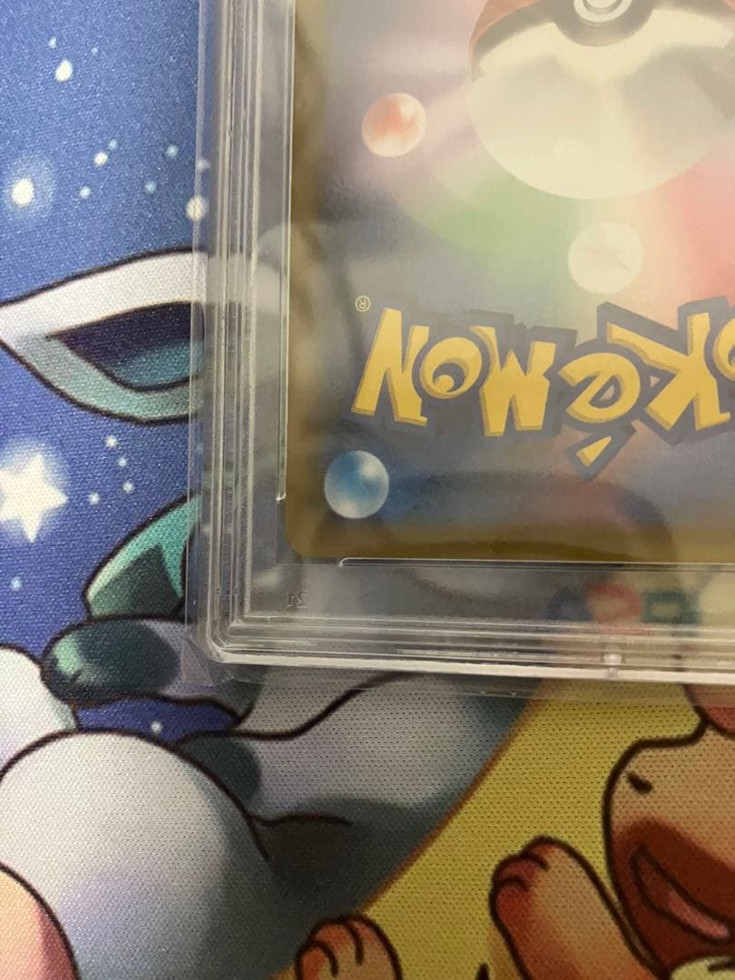 ポケモンカード　ミツル sr psa10