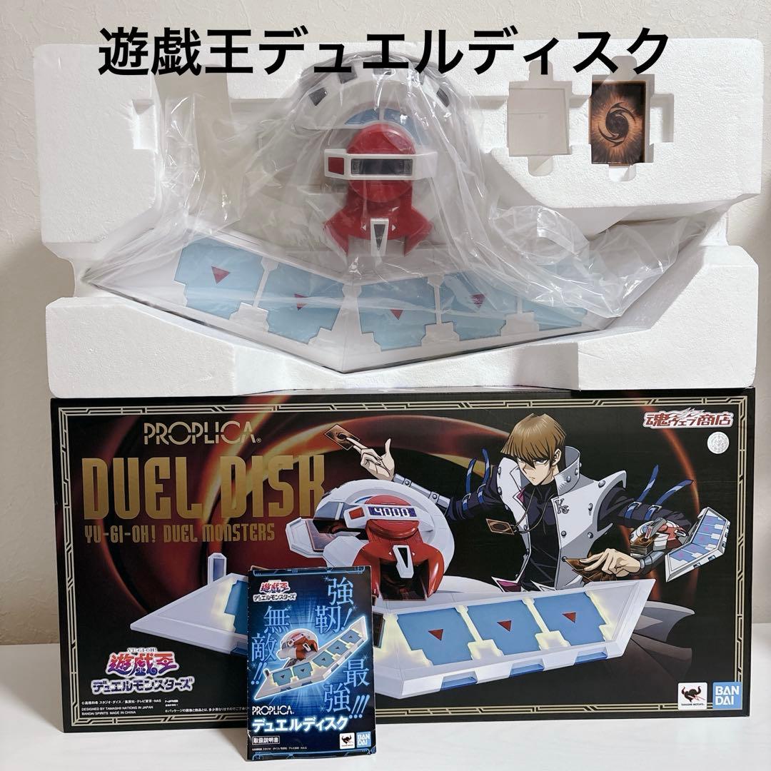 PROPLICA デュエルディスク 遊戯王 デュエルモンスターズ BANDAI