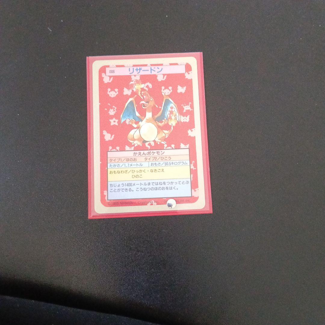 【希少極美品未使用’世界で１枚かもワンオ-ナ印刷ミスエラ-リザ-ドンブル−バック