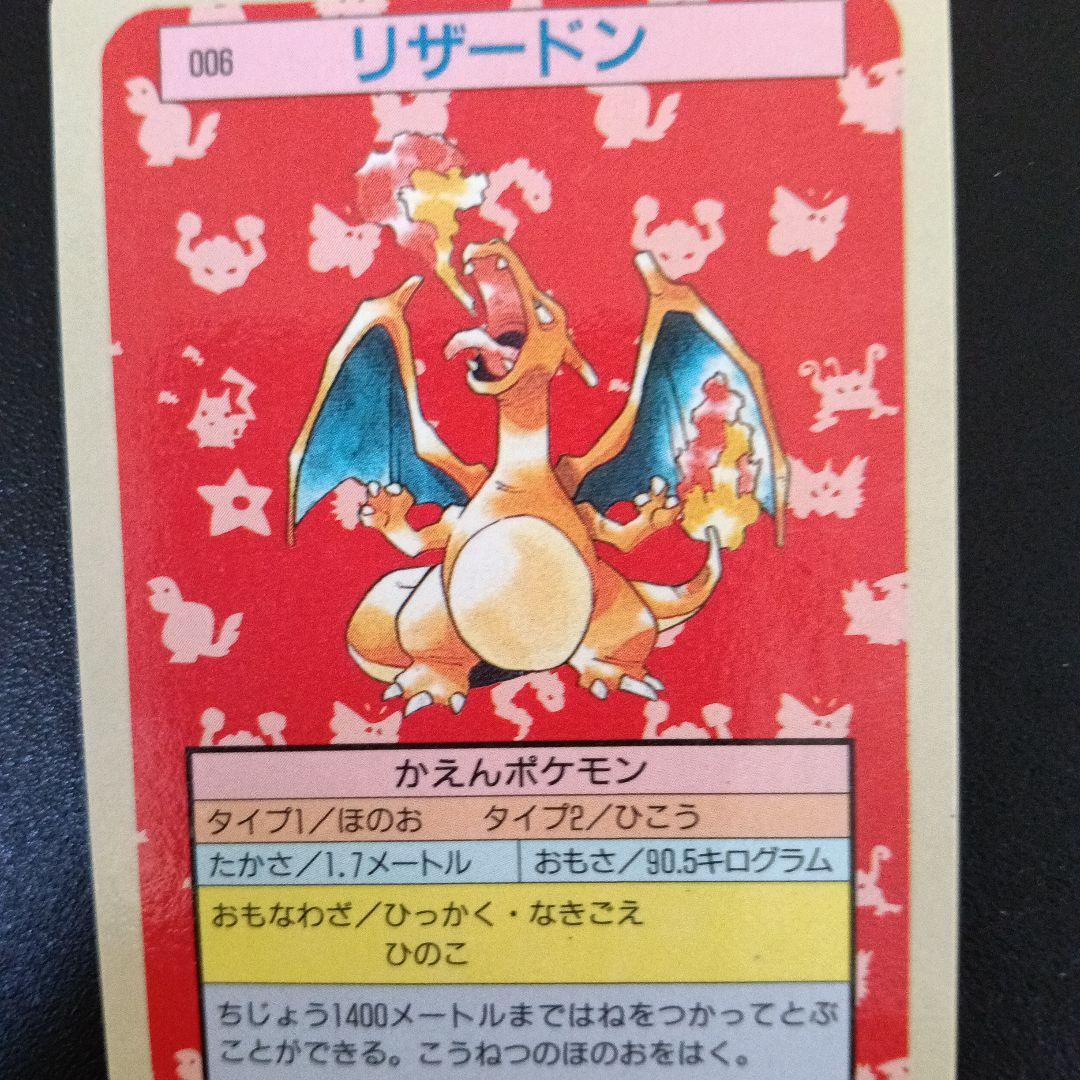 【希少極美品未使用’世界で１枚かもワンオ-ナ印刷ミスエラ-リザ-ドンブル−バック