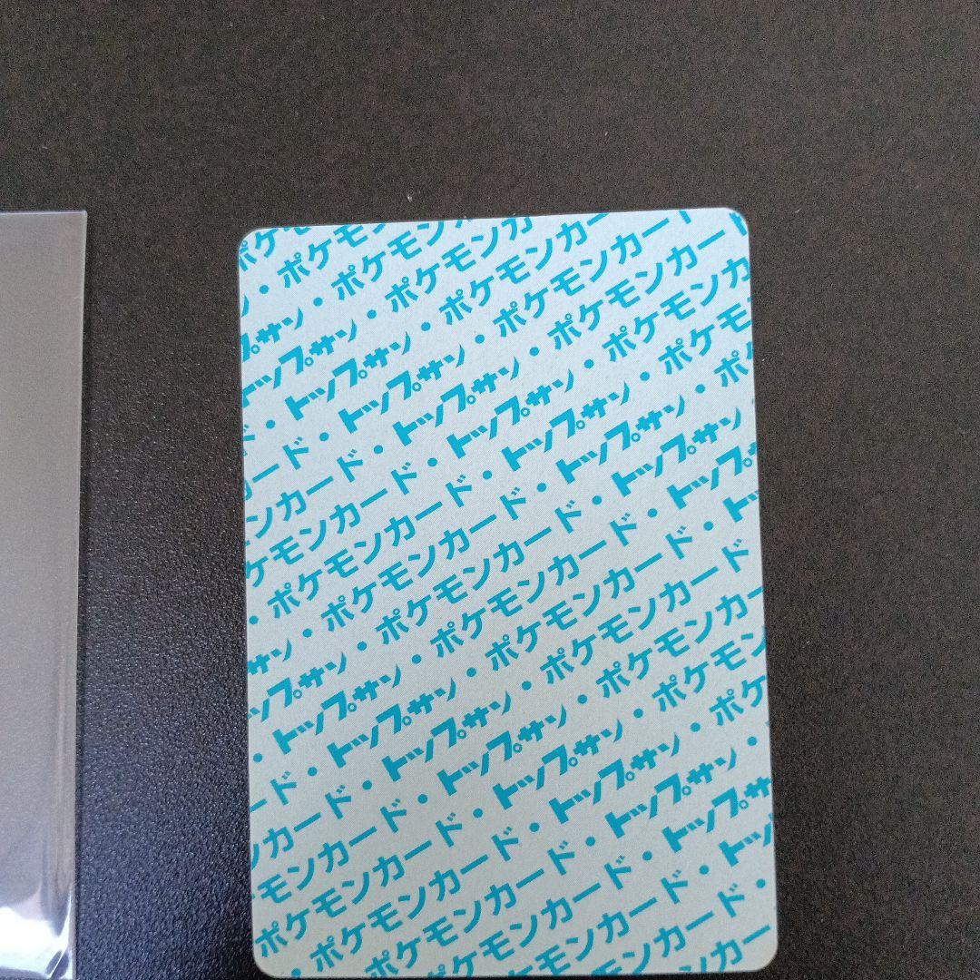 【希少極美品未使用’世界で１枚かもワンオ-ナ印刷ミスエラ-リザ-ドンブル−バック