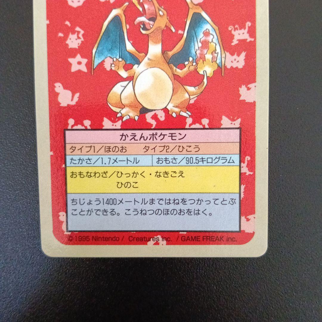 【希少極美品未使用’世界で１枚かもワンオ-ナ印刷ミスエラ-リザ-ドンブル−バック