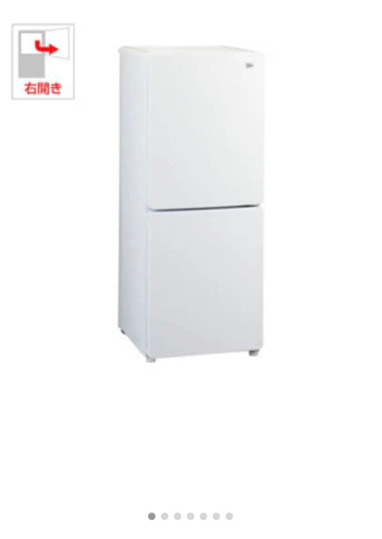 冷蔵庫　ハイアール　2020年製　一人暮らし用　格安