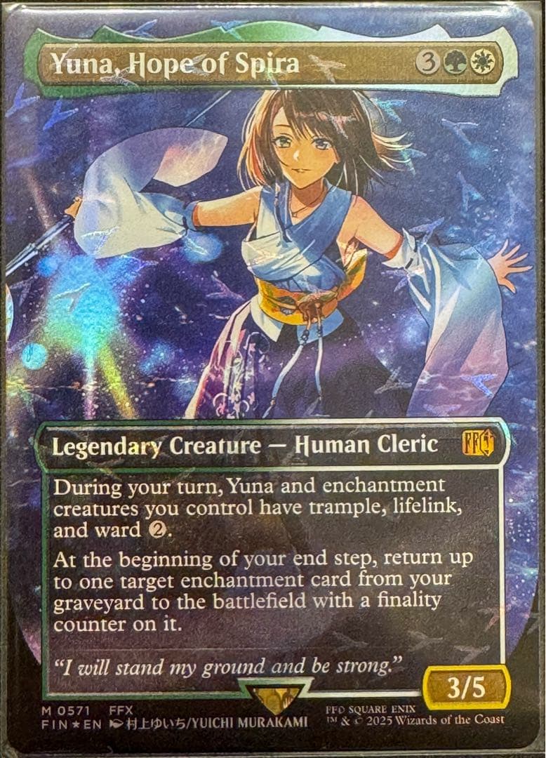 英語版MTG FFスピラの希望、ユウナ Foil チョコボバンドル