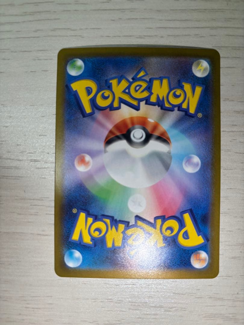 ポケカ スタートデッキ100 25 ピカチュウ SAR 初期傷あり