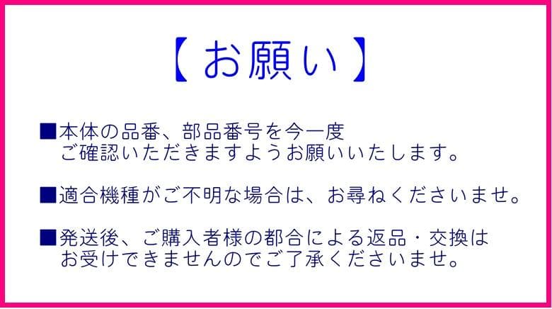 象印 内ナベ B411-6B (新品・部品）NP-VD NP-VL NP-VN