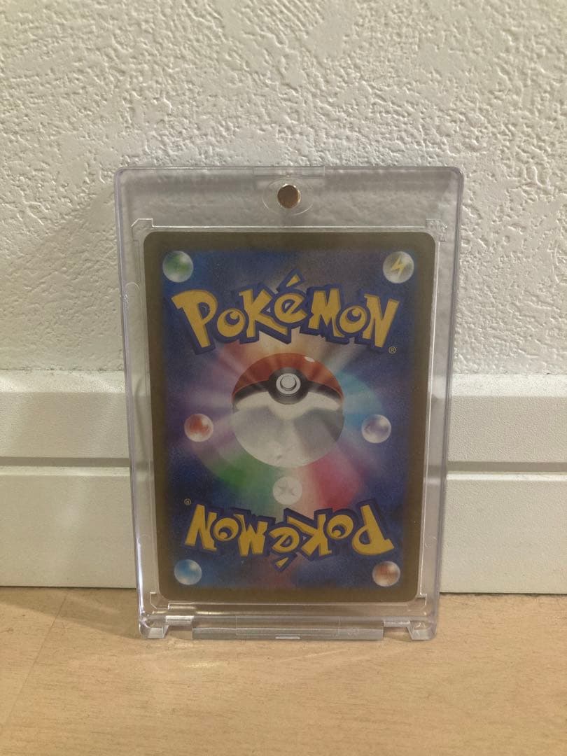 し*ん様 メガカイリューex【MUR】{250/193} [M2a] 美品メガド