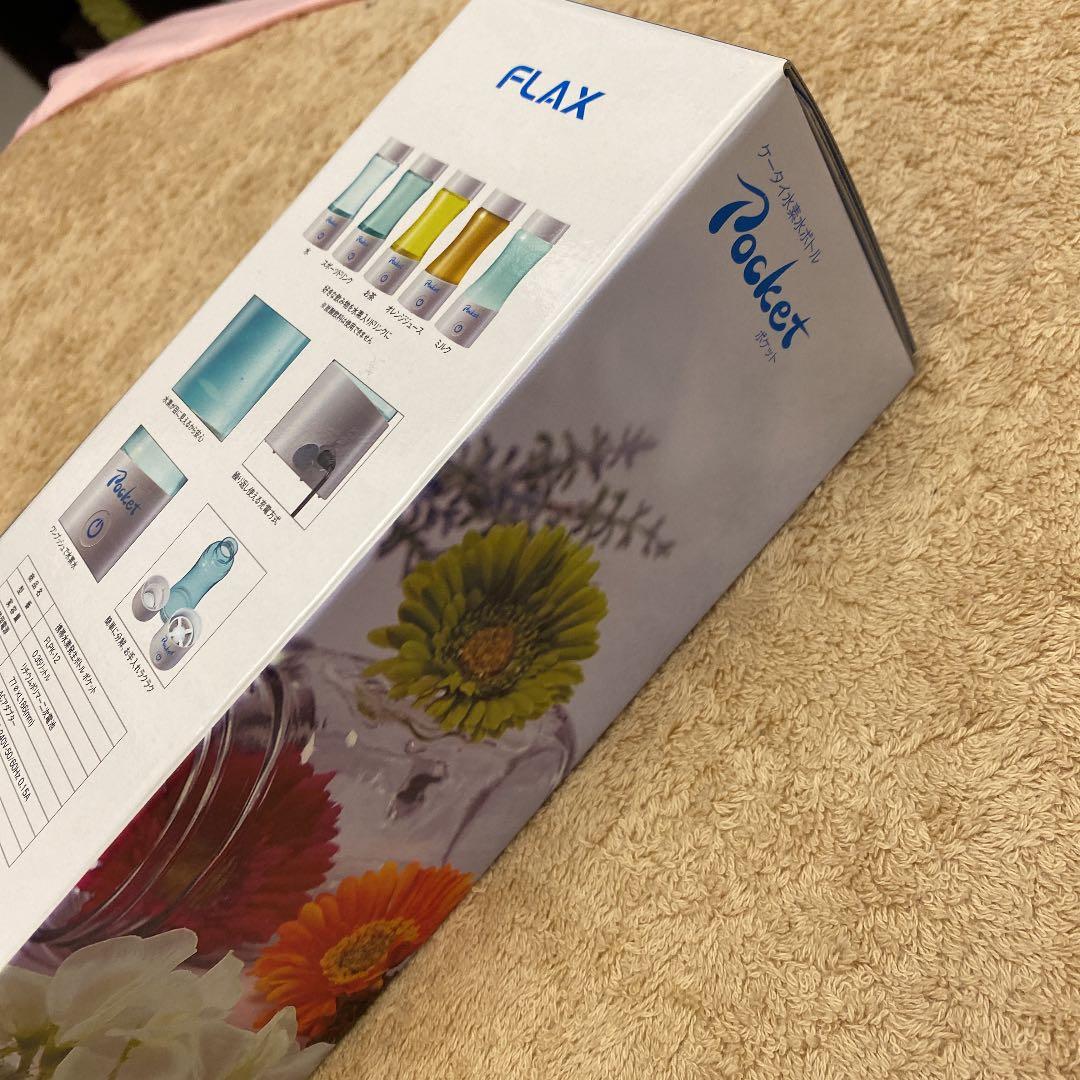 ケータイ水素水ボトル Pocket 健康激安　水破格　健康　便利　半額以下