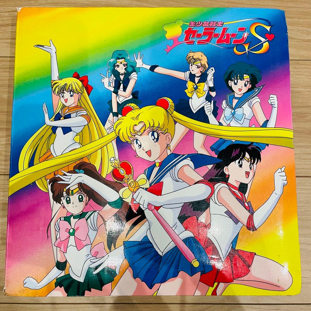[当時物] 美少女戦士セーラームーン S アルバム カード コレクション