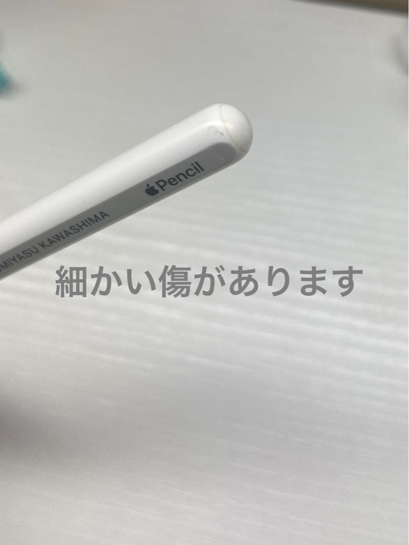 iPad Pro 第3世代 512GB 12.9インチ Apple Pencil