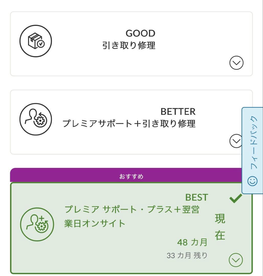 その他ノートPC本体 ThinkPad E16 Gen2 / ultra7 155h 32GB 1TB