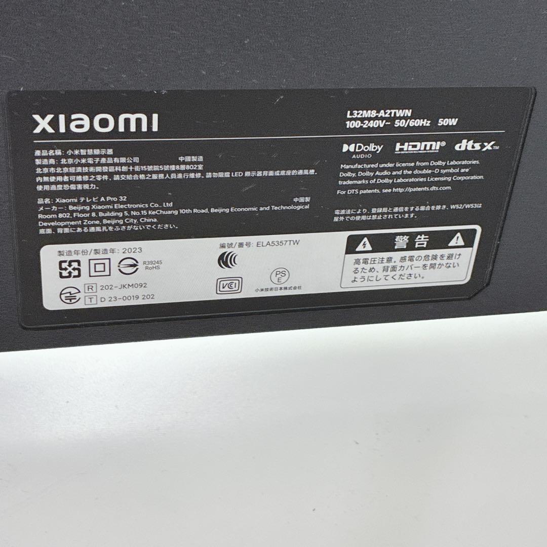 ◇Xiaomi◇スマートテレビ◇32型◇2023年製◇