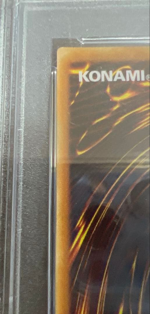 【PSA10】アームドドラゴンレベル7 レリーフ