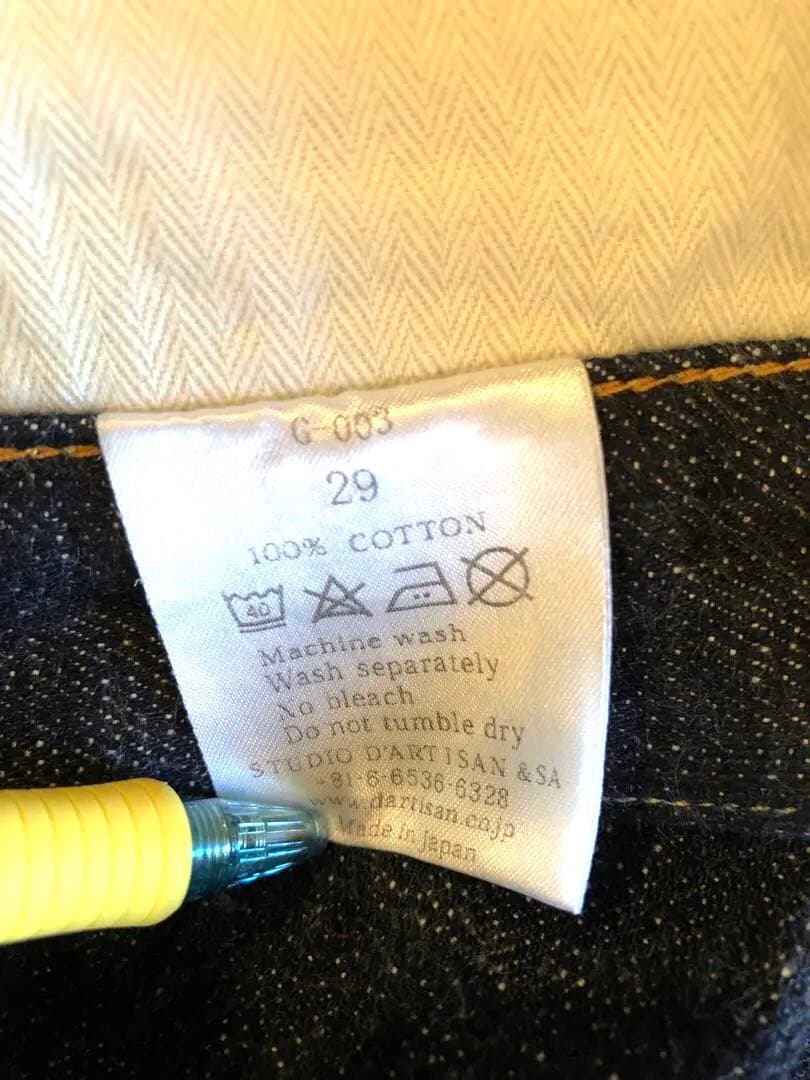 Masayuki　ダルチザン G3 テーパード スリム ジーンズ