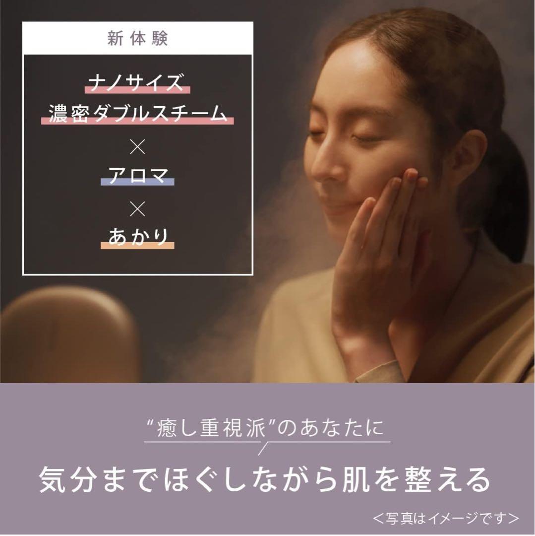 Panasonic ナノケア フェイススチーマー EH-SA70