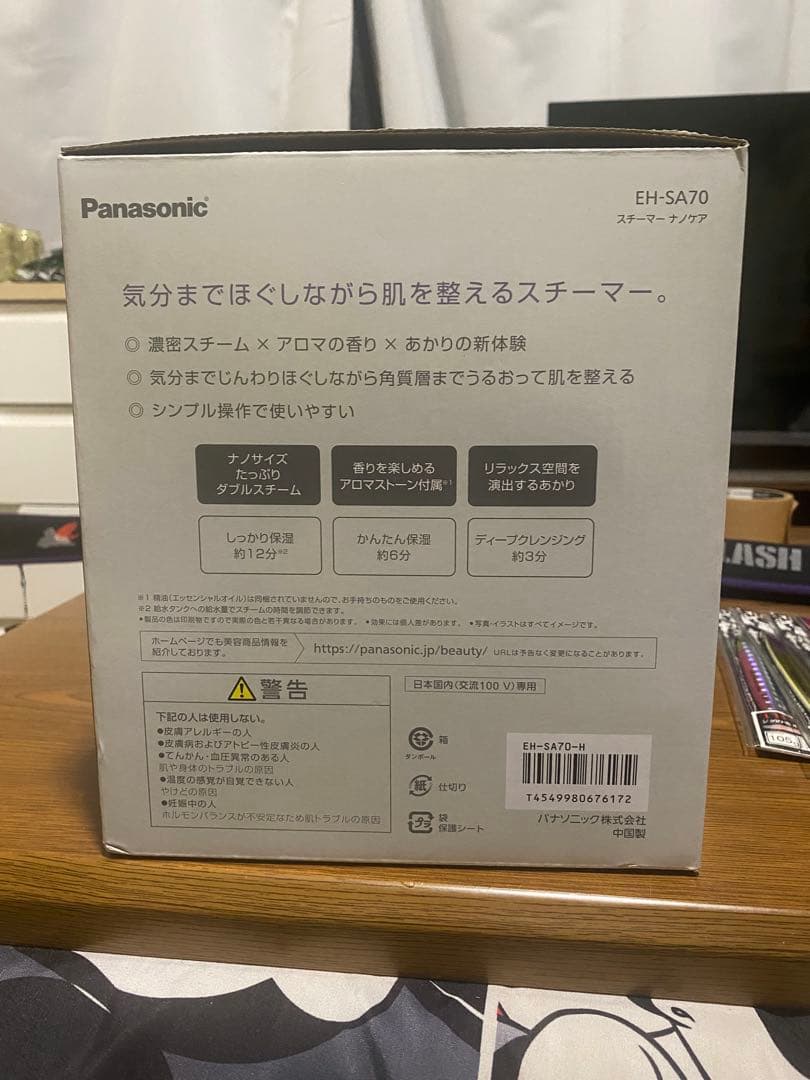 Panasonic ナノケア フェイススチーマー EH-SA70