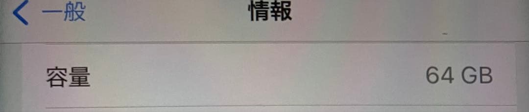 iphone8 64gb SIMフリー　mq782j