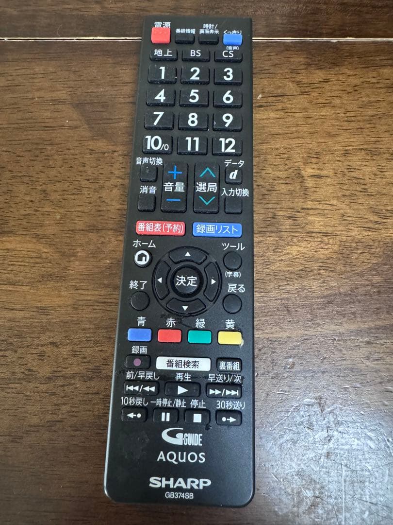 SHARP　AQUOS　2T-C42BE1 42型　2024年製液晶テレビ