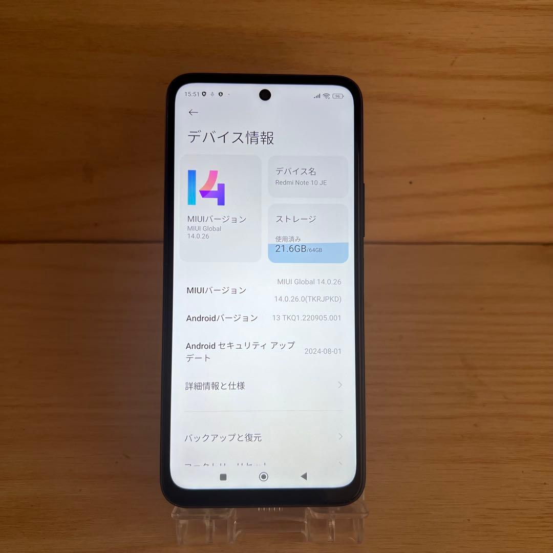 Xiaomi Redmi Note 10 JE 本体 E43