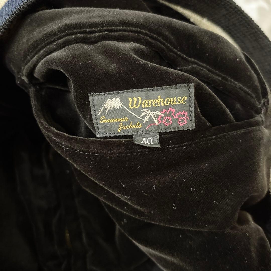 WAREHOUSE 別珍 スカジャン 鷹×虎×龍 刺繍 リバーシブル 黒×青