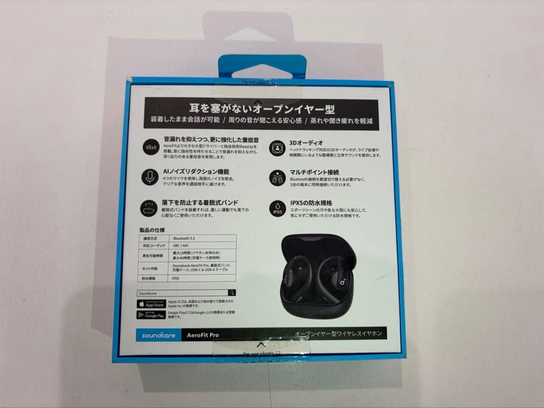 イヤホン Soundcore Aero Fit Pro