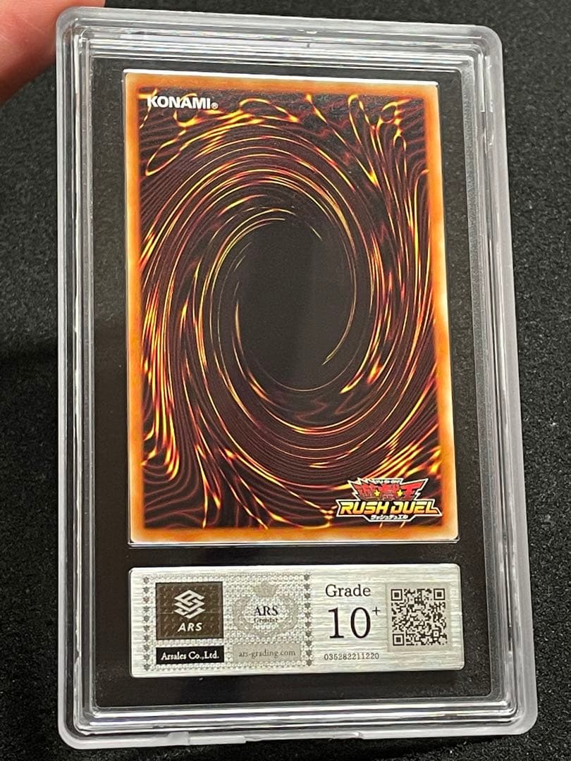 【ARS鑑定 10＋】ブラックマジシャンガール　シークレットレア　プロモ