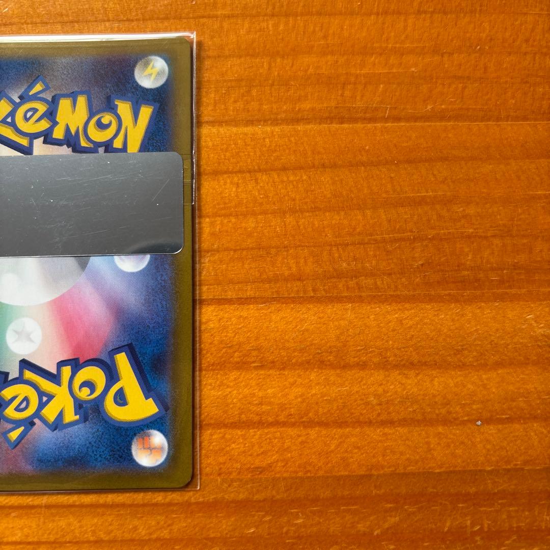 ど*こ様 ルチアのアピール SAR