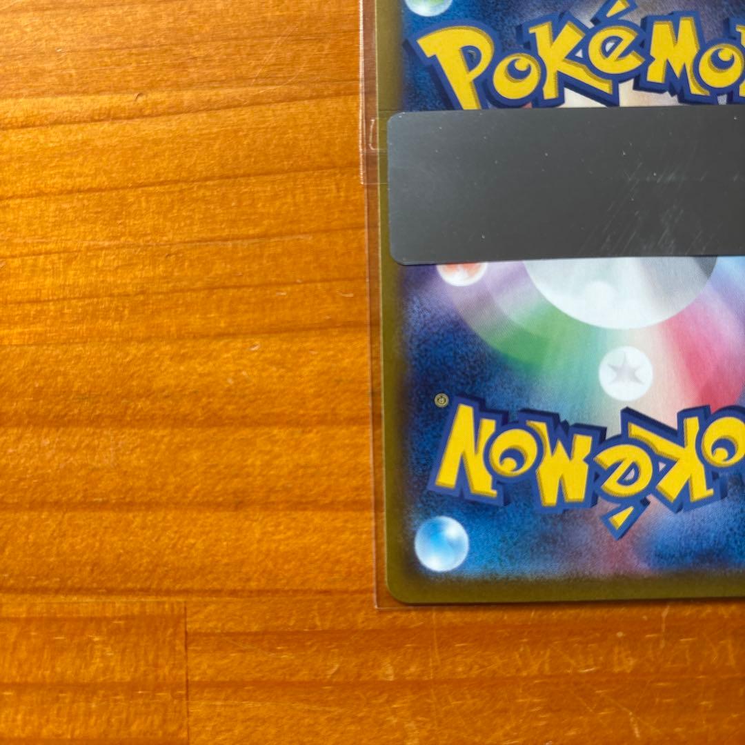 ど*こ様 ルチアのアピール SAR