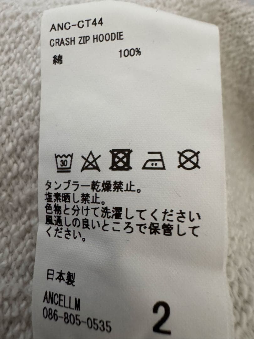 ANCELLM CRASH ZIP HOODIE サイズ2