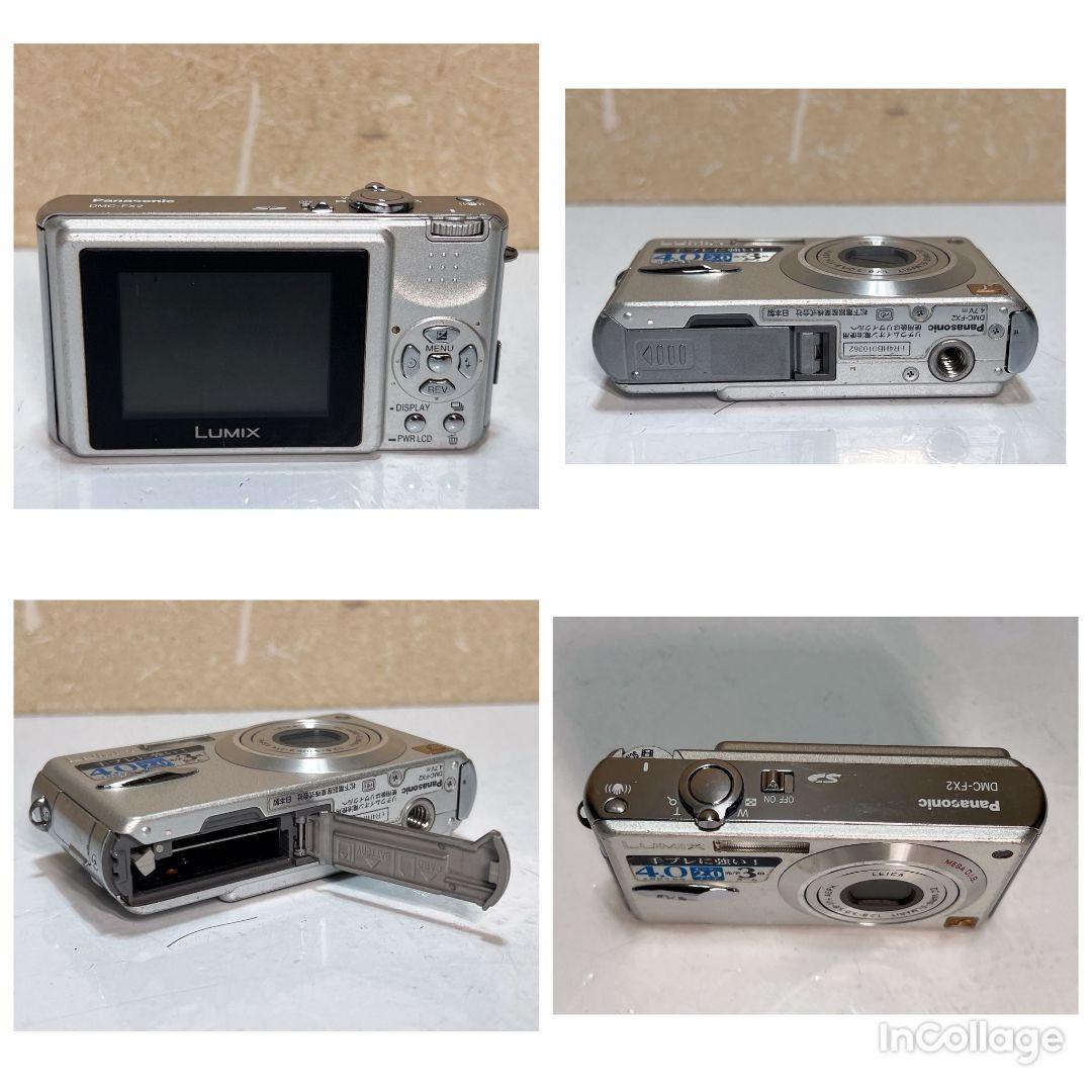 コンパクトデジタルカメラとフィルムカメラ7台セット、ジャンク