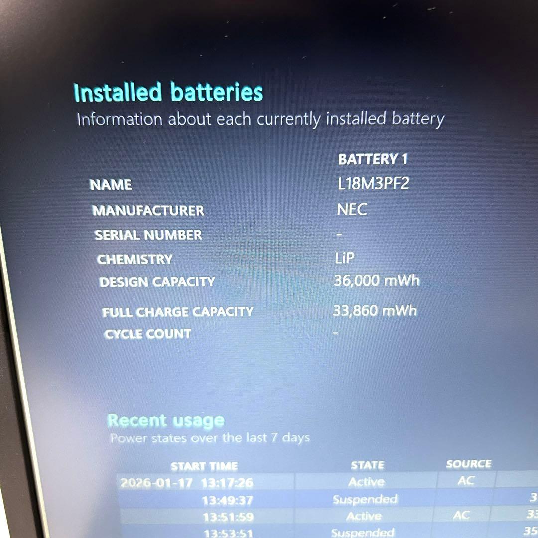 美品 NEC VersaPro VK540W-B Ryzen5 16GB DVD