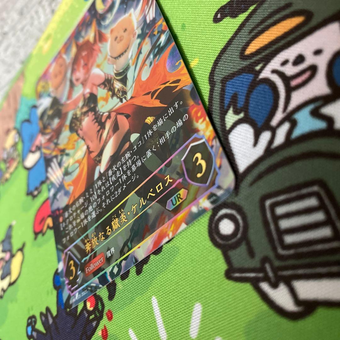 UR 奔放なる獄炎・ケルベロス