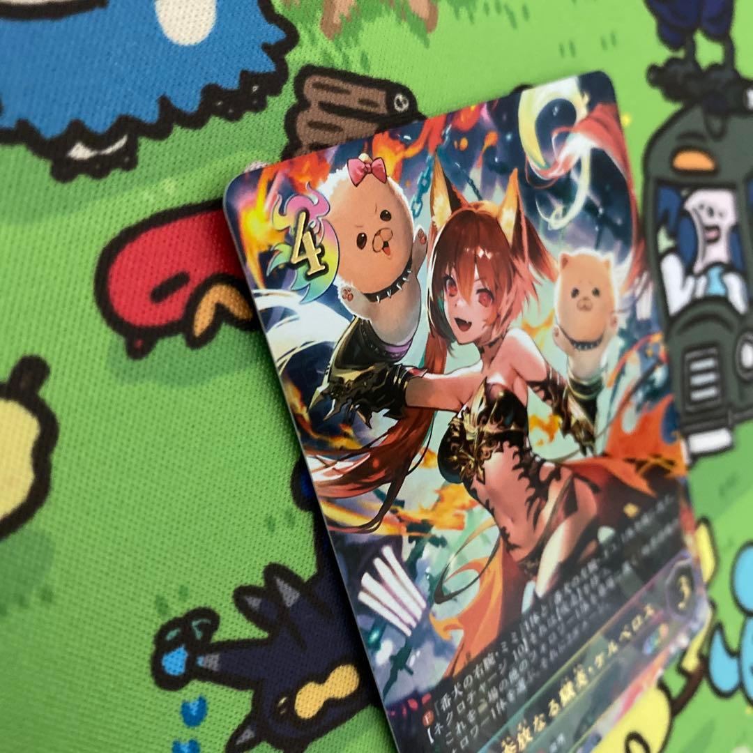 UR 奔放なる獄炎・ケルベロス