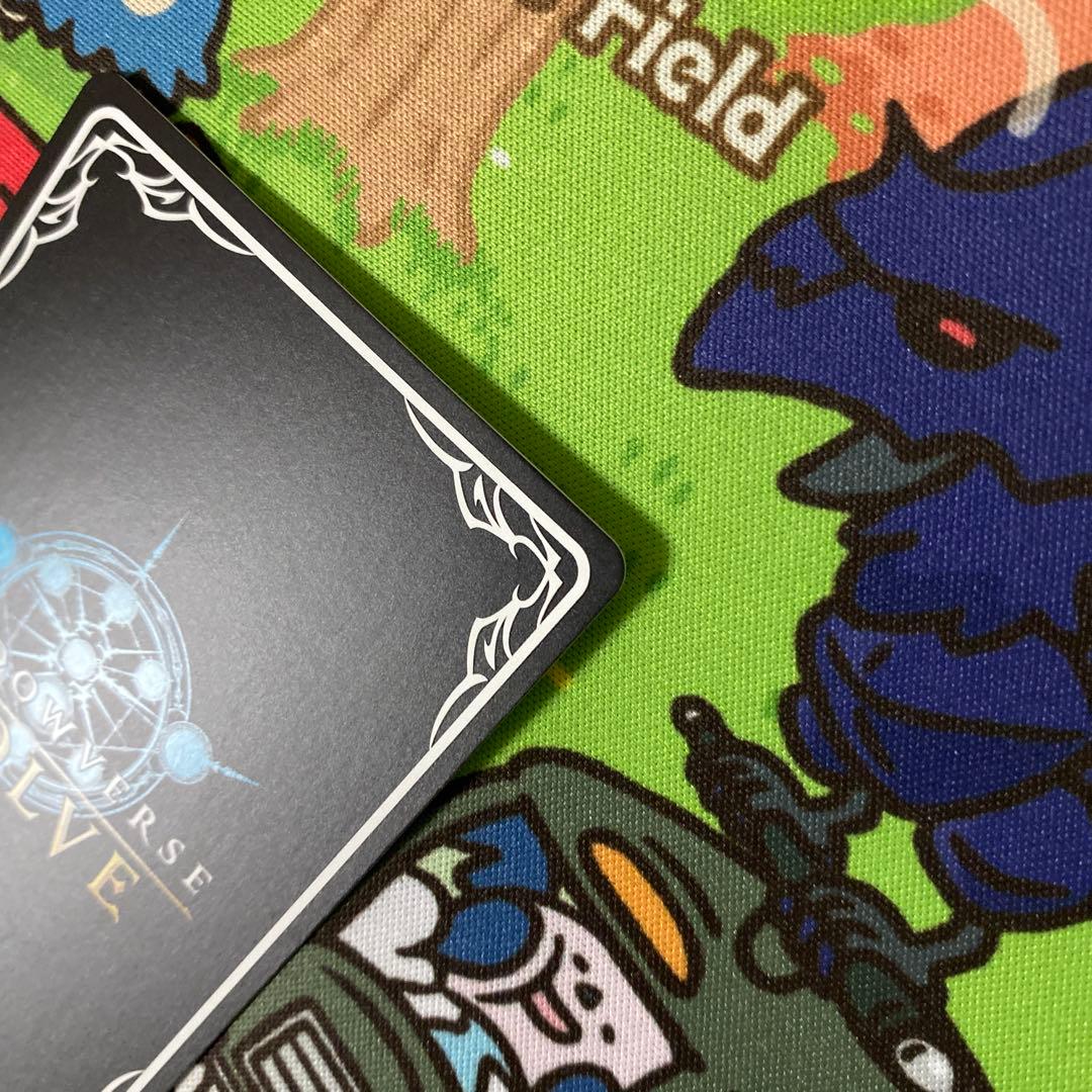 UR 奔放なる獄炎・ケルベロス