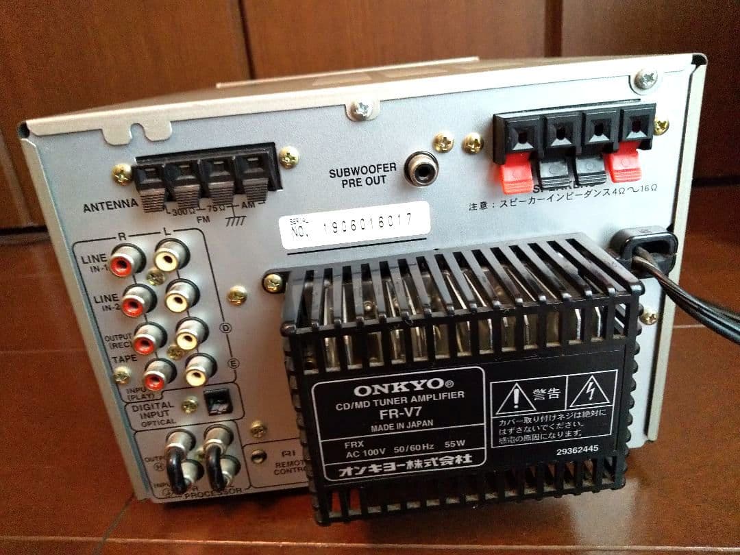 【正常動作品】ONKYO CD/MD Tuner Amplifier FR-V7