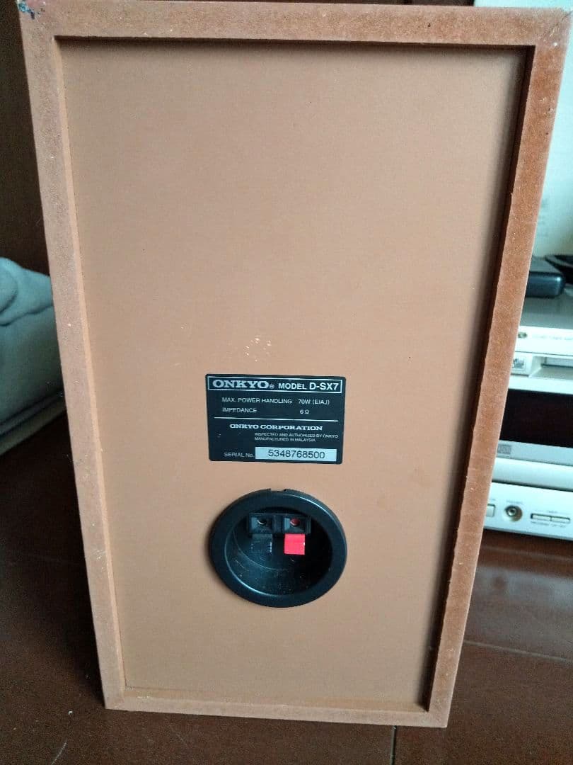 【正常動作品】ONKYO CD/MD Tuner Amplifier FR-V7