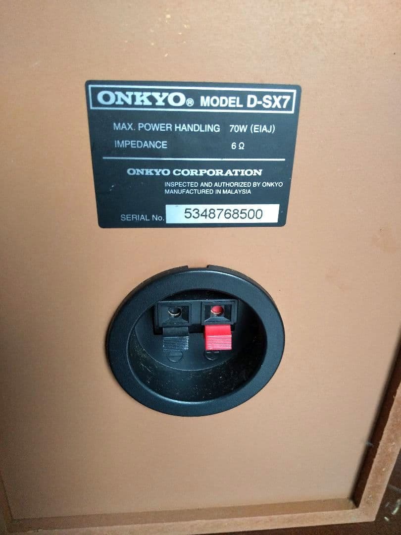 【正常動作品】ONKYO CD/MD Tuner Amplifier FR-V7