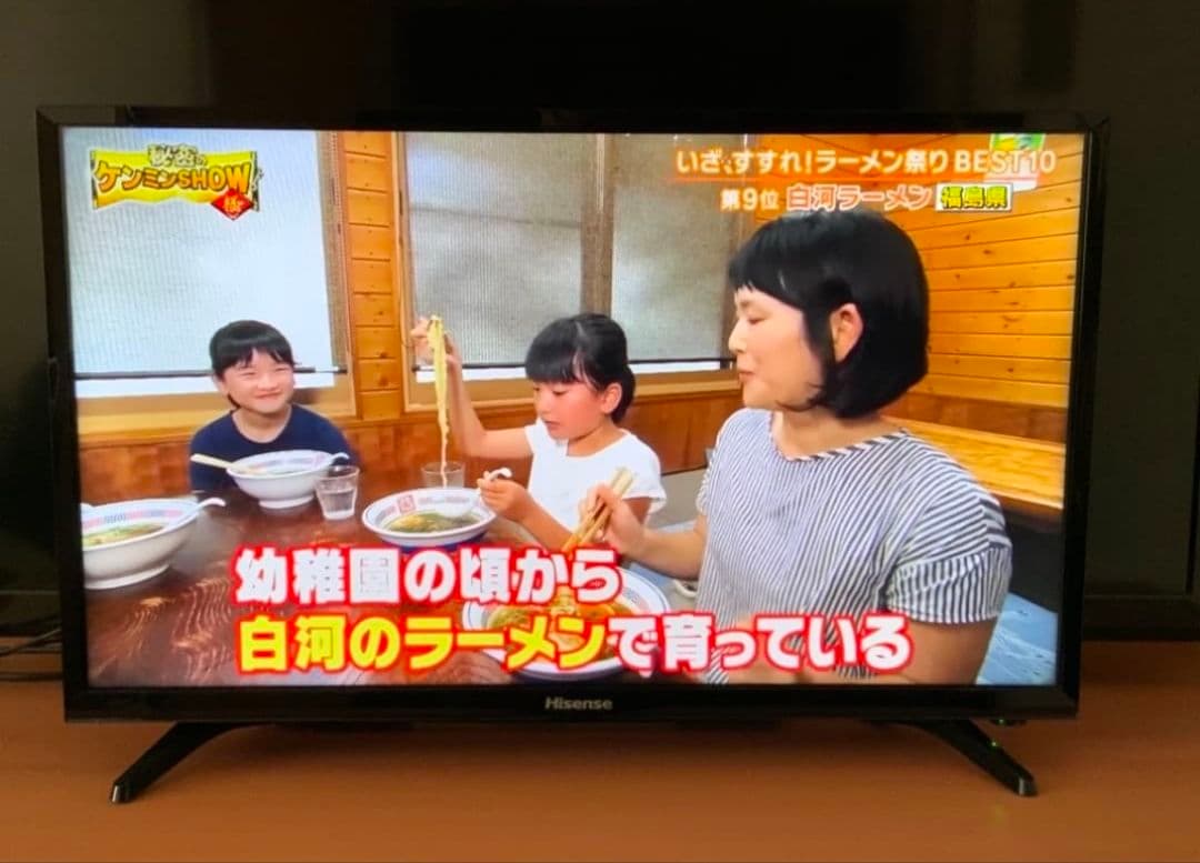 ハイセンス　32型　スマートテレビ ネット動画️⭕️地上波BSCS