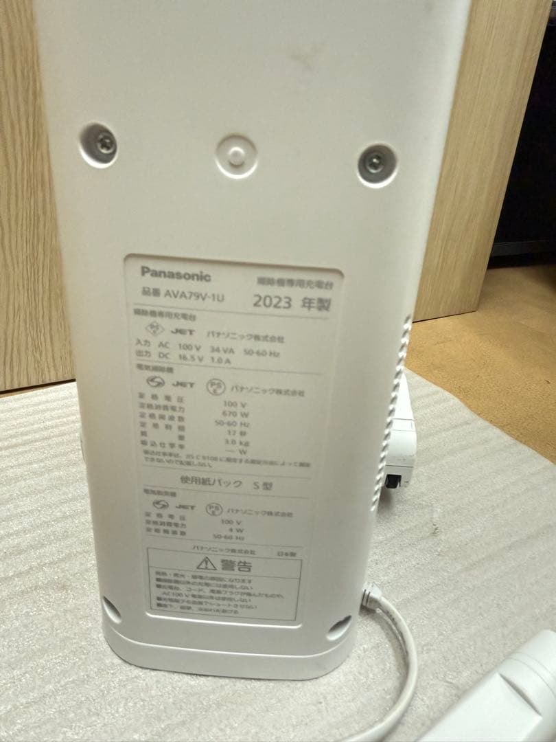 Panasonic MC-NS100K 2023年製