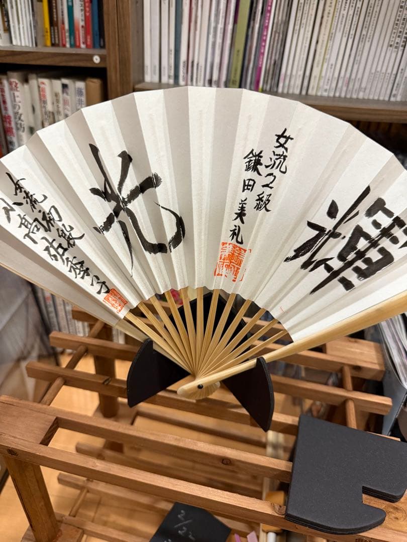 鎌田美礼女流2級　小高佐季子女流初段　コラボ扇子