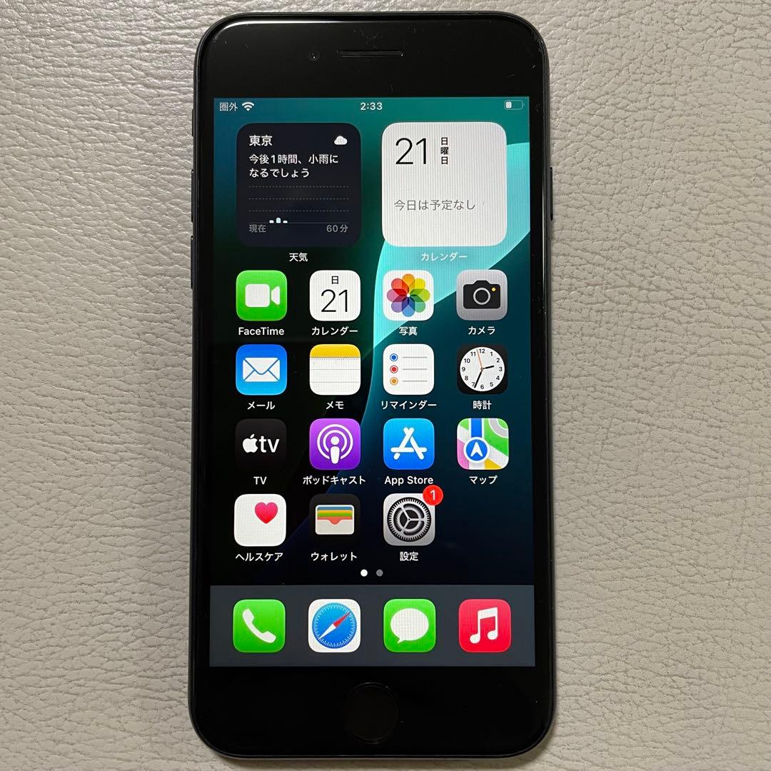 iPhone SE 第3世代　ミッドナイト　SIMフリー　初期化・ロック解除済み