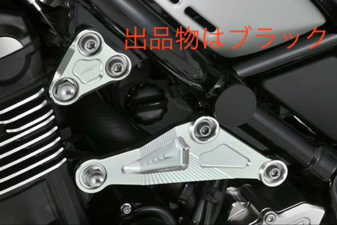 AGRAS アグラス エンジンハンガーセット ブラック　Z900RS