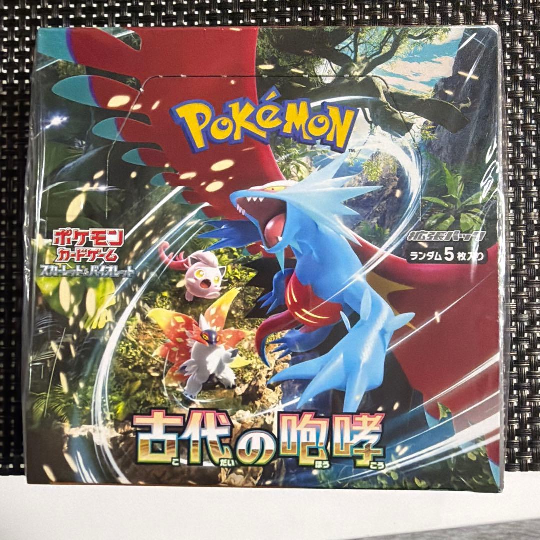 ポケモンカードゲーム 古代の咆哮 ボックス