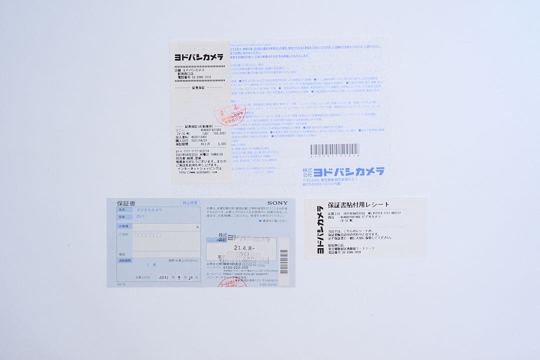 8/15限定【美品保証有】VLOGCAM ZV-1 シューティンググリップセット