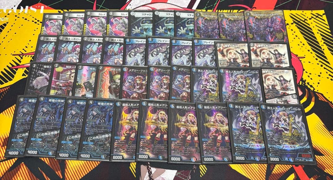 青黒デスパペット　デッキ　スリーブ付き