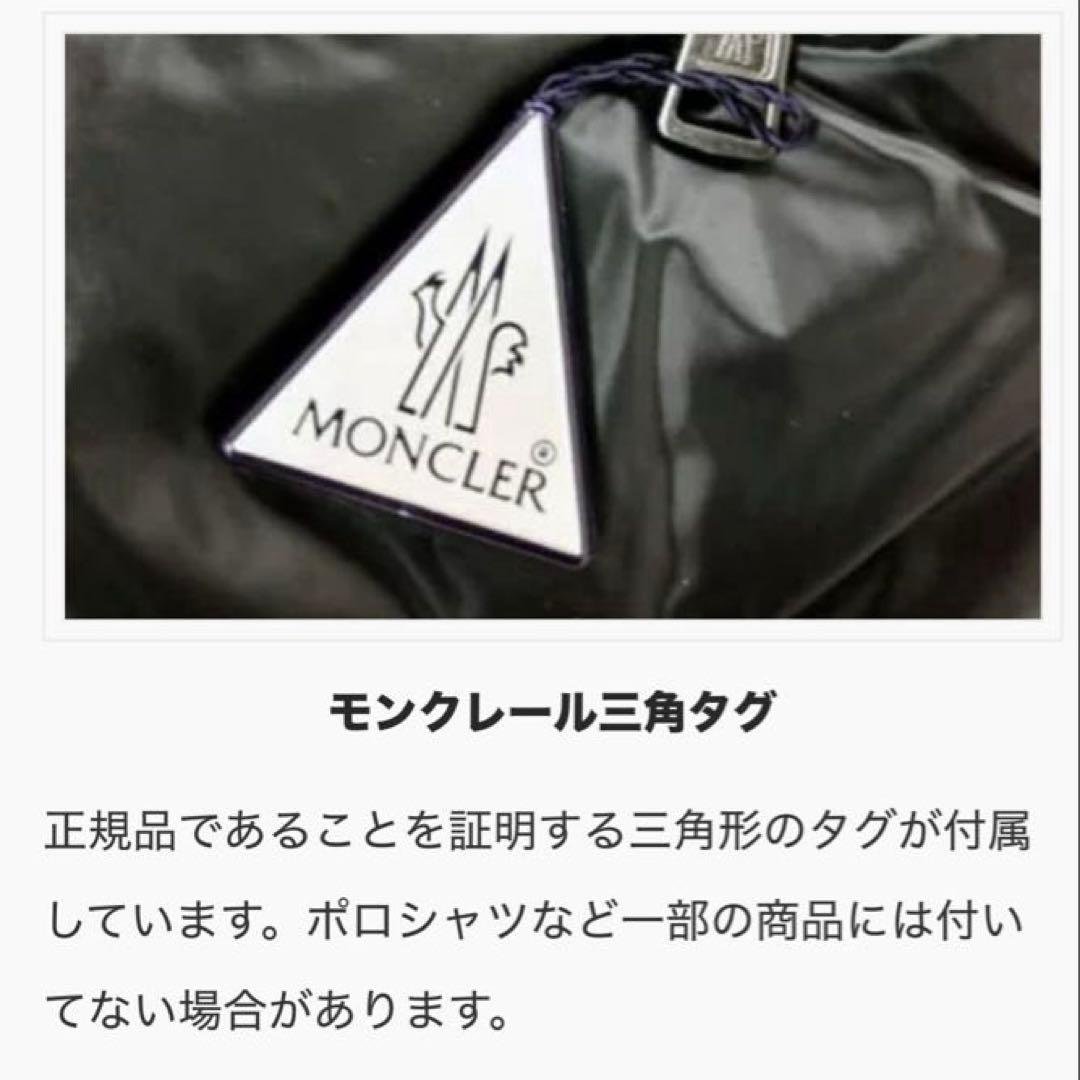 MONCLER GERBOISE ダウンコートブラック 0 モンクレール